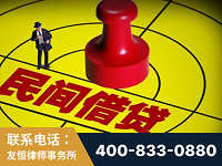岳阳-山东某歌集团集资诈骗、非法吸收公众存款案-郑祥律师