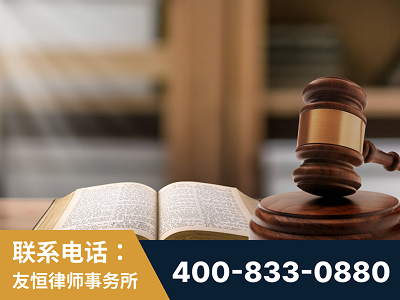 岳阳-刑事律师